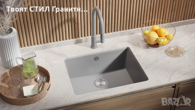 Сива кухненска мивка за вграждане под плот Венеция 60 560x440 мм, снимка 4 - Мивки - 50846742
