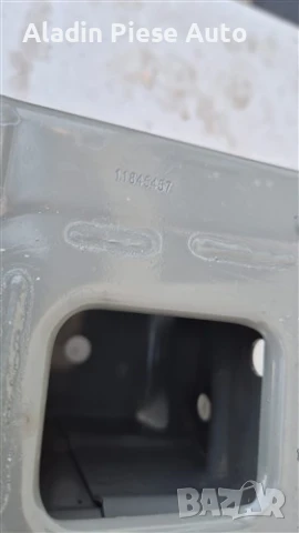 Подсилване на задна броня MG HS година 2020 2021 2022 2023 2024 2025 , снимка 4 - Аксесоари и консумативи - 51187769