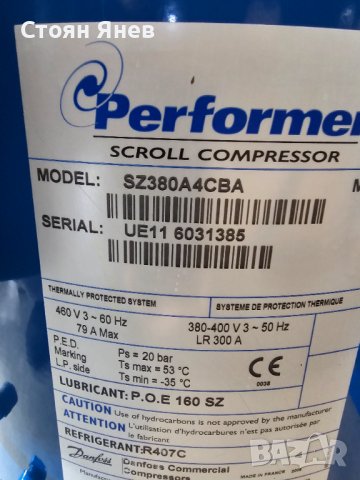 Хладилен компресор Danfoss SZ380A4CBA, снимка 4 - Други машини и части - 43014983