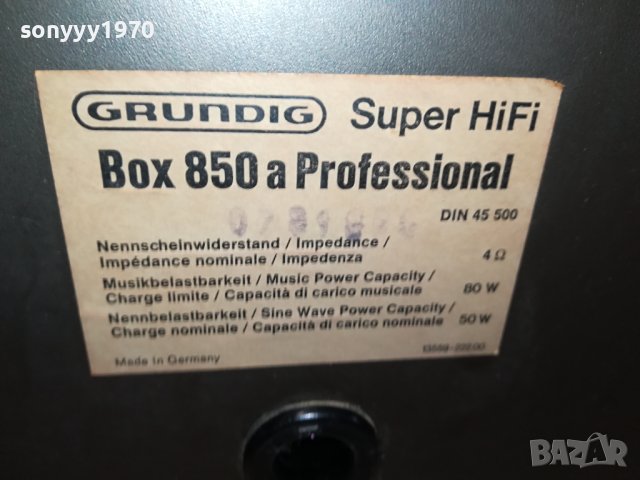 GRUNDIG-MADE IN GERMANY 1611231018, снимка 8 - Тонколони - 43015783