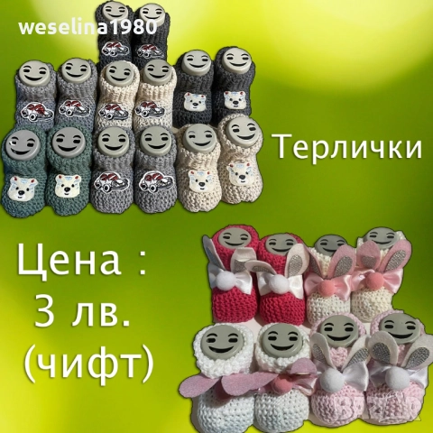 Бебешки дрешки и аксесоари , снимка 14 - Други - 52744168