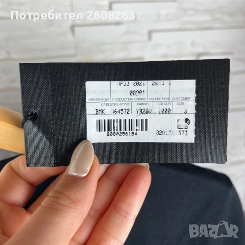 Тениска Saint Laurent, снимка 4 - Тениски - 50884733