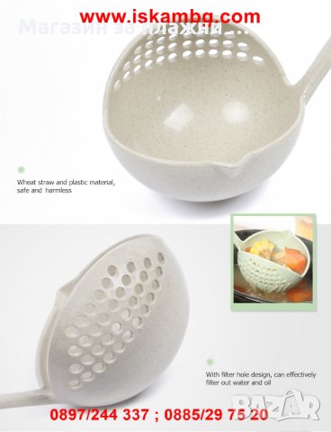 2 В 1 Черпак и решетъчна лъжица , снимка 8 - Други - 28586050