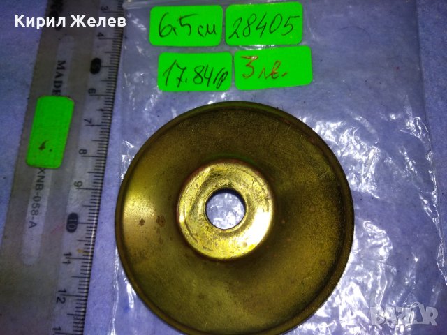 СТАР МЕСИНГОВ ДЕКОРАТИВЕН ЕЛЕМЕНТ КАПАЧЕ За ЧАСТИ РЕСТАВРАЦИЯ ДЕКОРАЦИЯ 28405, снимка 3 - Други ценни предмети - 43665236