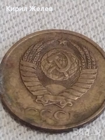 Две монети 1 копейка 1990г. / 2 копейки 1983г. СССР стари редки за КОЛЕКЦИОНЕРИ 39135, снимка 9 - Нумизматика и бонистика - 43997445