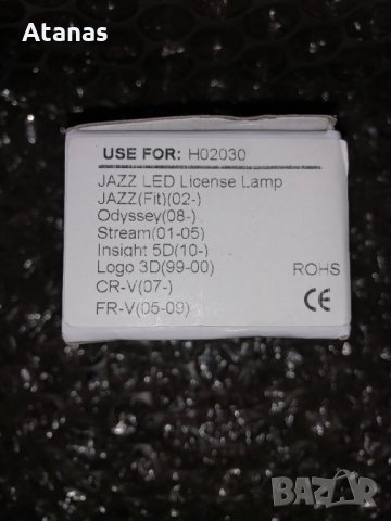 LED Диодни Плафони Заден Номер Осветление, снимка 15 - Аксесоари и консумативи - 33011314