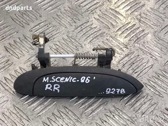 Задна дясна дръжка Renault Megane Scenic 1996г.