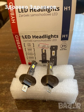 LED крушки (фарове), снимка 3 - Аксесоари и консумативи - 50595154