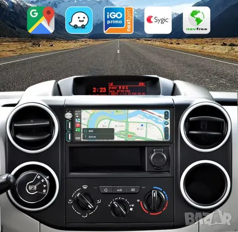 1-Din 6.86” 1280*480 , 4/64GB 8-ядрена универсална мултимедия с Android 13, снимка 8 - Аксесоари и консумативи - 48551555