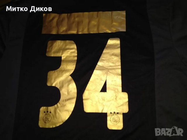 Аякс футболна тениска Адидас №34  баджове от шамп.лига размер ХХЛ, снимка 9 - Футбол - 49832579