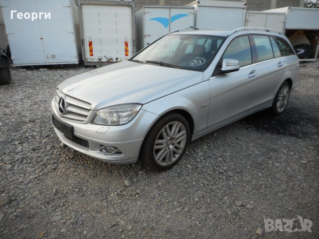 Мерцедес W204 200 220 300 CDI 136 170 231 коня Avangard НА ЧАСТИ, снимка 12 - Автомобили и джипове - 32245933