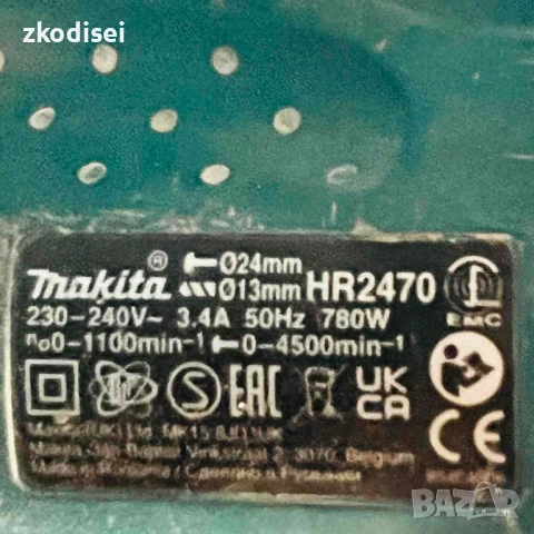 Перфоратор MAKITA HR2470, снимка 2 - Други инструменти - 53153323
