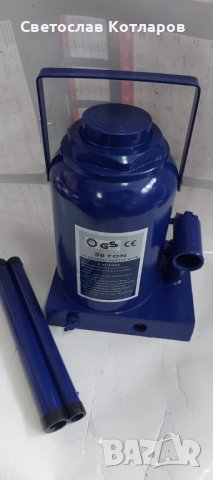 крик 50 тона