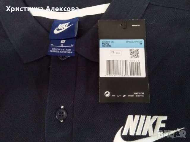 Блуза NIKE, снимка 3 - Спортни дрехи, екипи - 27958441