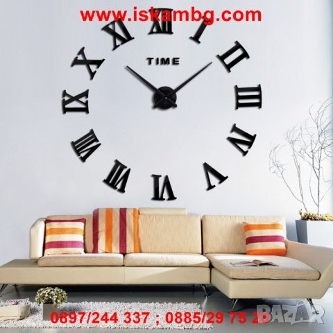 Голям 3D стенен часовник декорация за дома - РИМСКИ ЦИФРИ 4225, снимка 2 - Декорация за дома - 26721900