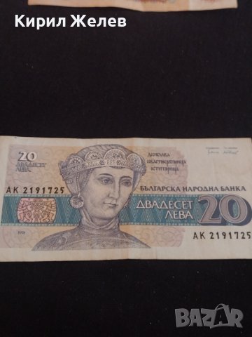 Три банкноти България от соца и началото на демокрацията за КОЛЕКЦИЯ ДЕКОРАЦИЯ 41580, снимка 2 - Нумизматика и бонистика - 43162461