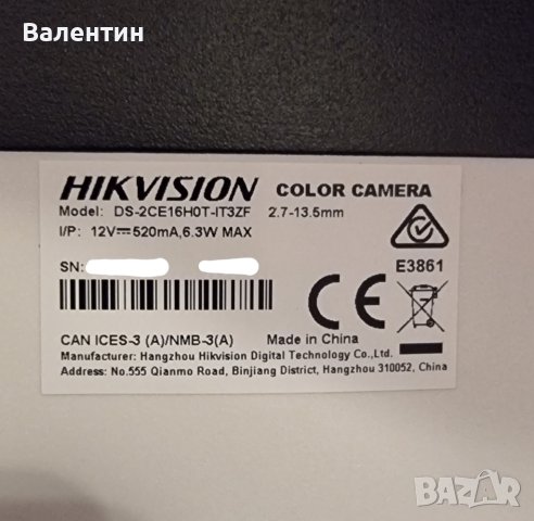  HIKVISION TURBO HD 5 MP, снимка 6 - Камери - 43613769