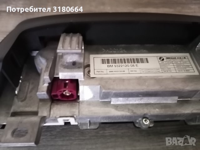 Дисплей Навигация 6.5 инча Бмв ф30 ф31 ф32 ф33 ф34 ф36, снимка 3 - Части - 43301337
