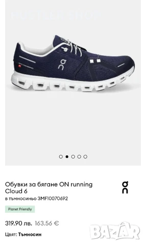 Маратонки ON CLOUD.Номер 48, снимка 9 - Маратонки - 51346186