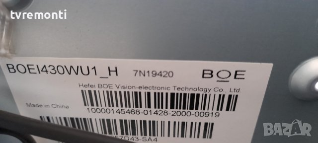 Основна платка , TP.MS3663S.PB801 for ,GRUNDING 43VLE601, снимка 8 - Части и Платки - 36676238