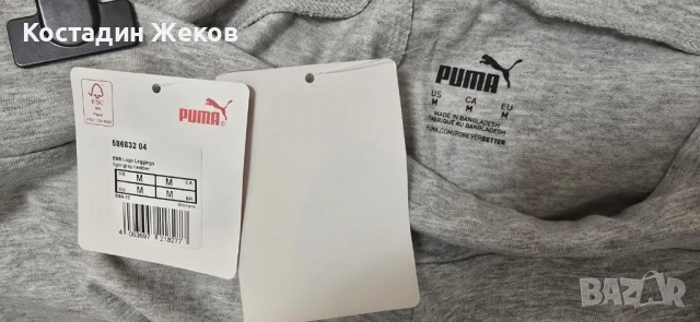 Нов със етикет. Дамски оригинален клин. Puma , снимка 12 - Клинове - 50967415