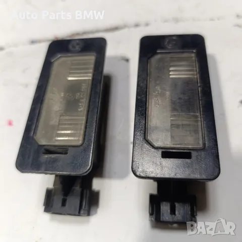 Плафони за регистрационен номер оригинални BMW  БМВ Е39 Е60 Е61 E63 Е64 E90 Е91 Е92 Е93, снимка 2 - Части - 48145643