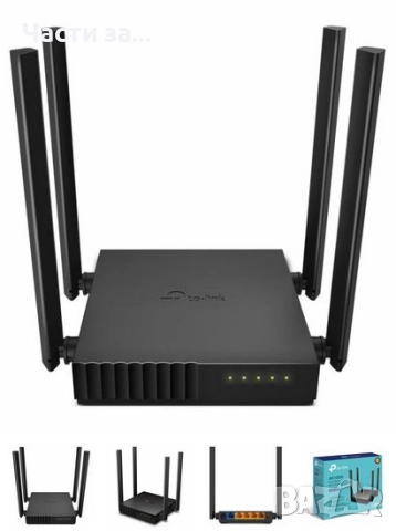 Продава Рутер, снимка 2 - Рутери - 52666777