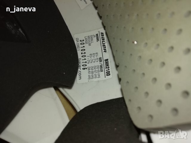 нагръдник Bauer700, екипировка за хокей, снимка 6 - Други спортове - 38623538