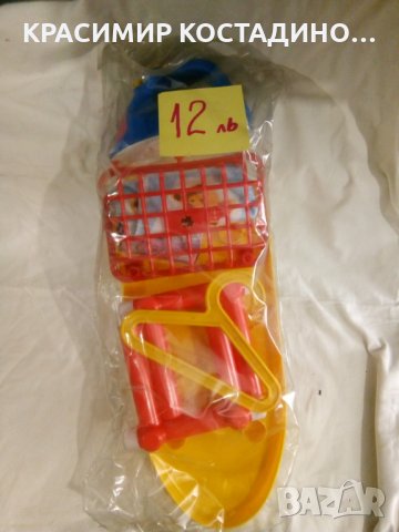 Забавни играчки, снимка 5 - Други - 32572645