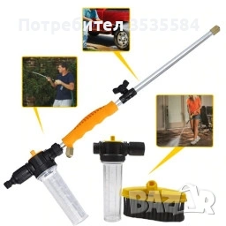 за почистване на вашият автомобил или двор