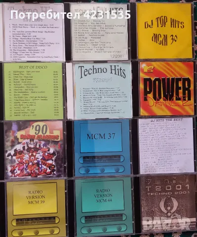 Компакт дискове, компилация, музика, денс, снимка 5 - CD дискове - 47703953