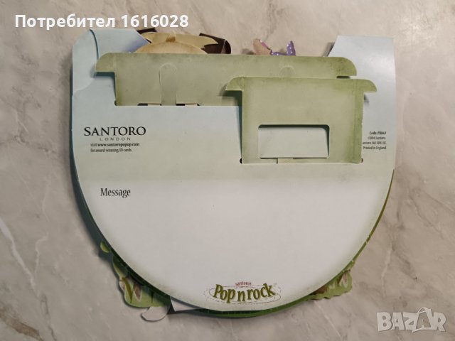 3D Картички., снимка 13 - Други - 43606120