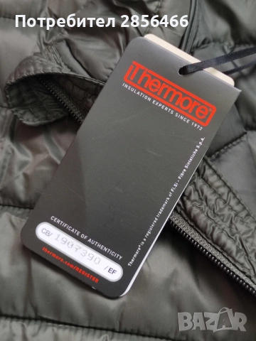 Мъжко яке OVS размер XXL, снимка 3 - Якета - 53072883