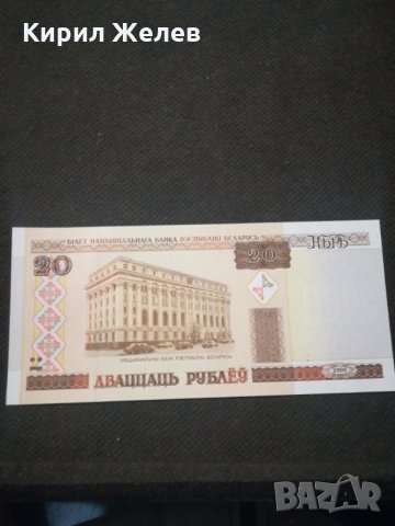 Банкнота Беларус - 11474, снимка 3 - Нумизматика и бонистика - 27782801