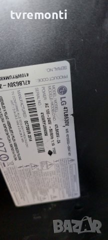 POWER BOARD ,LGP474950-14PL2,EAX65423801(2.1) REV2.0 ,for LG 47LB630V, дисплей LC470DUH FGA2, снимка 6 - Части и Платки - 40106913