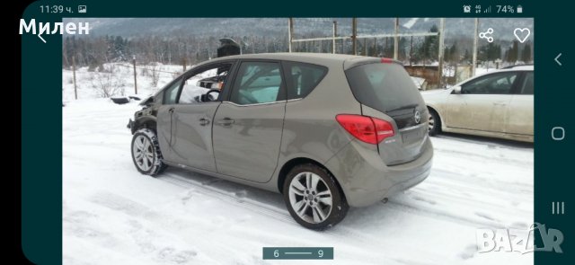 Opel Meriva B Facelift  2014-2017 Година  1,4 Turbo 120 к.с  На Части Опел Мерива Б Фейслифт, снимка 6 - Автомобили и джипове - 32515996