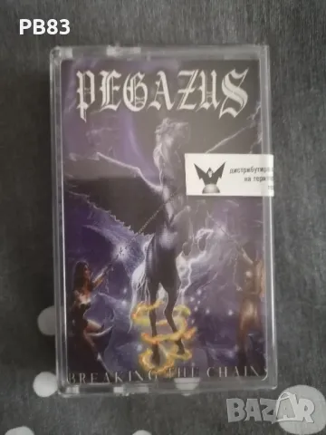 Pegazus - Breaking The Chains (Аудио Касета Wizard) 