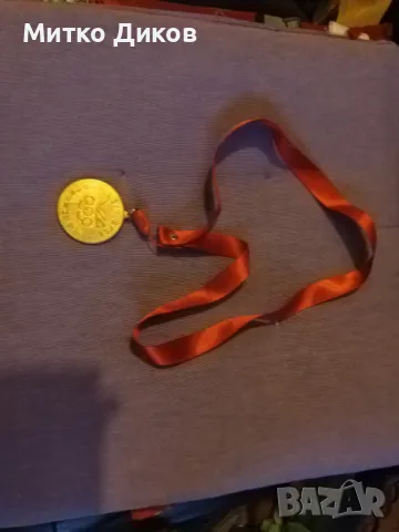 медал олимпийски игри , снимка 3 - Други спортове - 48299476