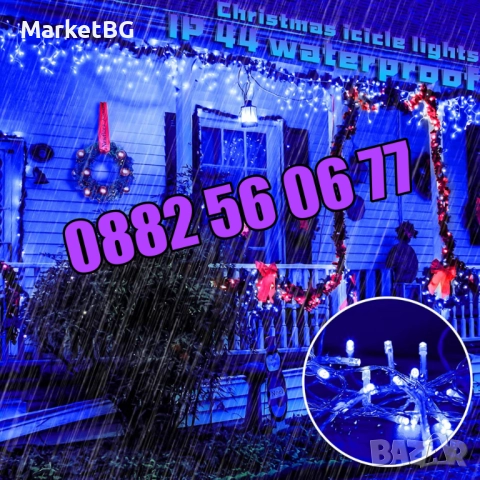 3 м Коледна завеса, коледни лампички, падащи висулки, синя светлина, снимка 3 - Декорация за дома - 52435145