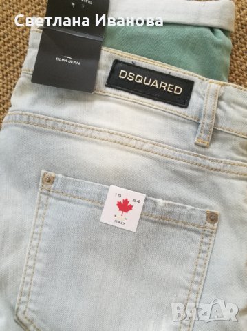 Дамски дънки Dsquared