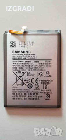 Батерия за Samsung A12 SM-125F / dns / A21S / A12, снимка 1 - Резервни части за телефони - 40085419