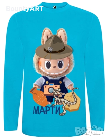 Персонализирани блузи и тениски Лабубу/Labubu