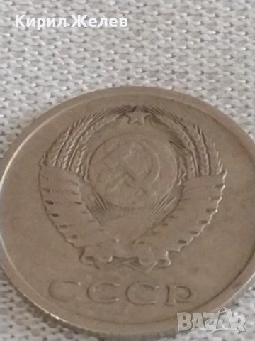 Две монети 10 копейки 1971г. / 20 копейки 1977г. СССР стари редки за КОЛЕКЦИОНЕРИ 39057, снимка 8 - Нумизматика и бонистика - 43985907
