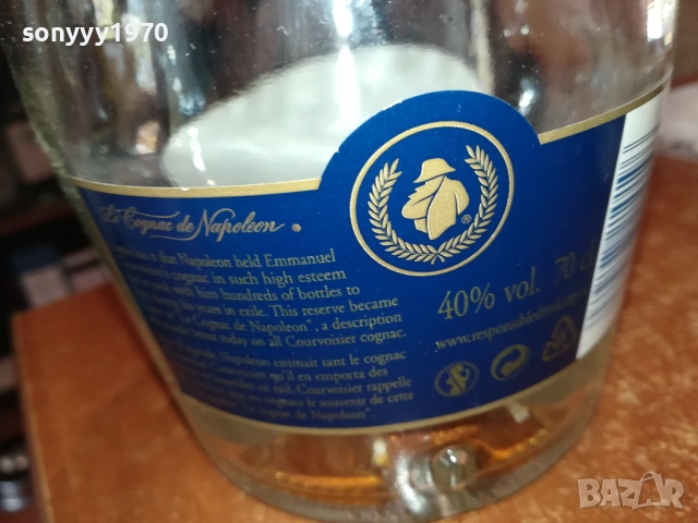 COURVOISIER-ПРАЗНО ШИШЕ ЗА КОЛЕКЦИЯ 1510251550, снимка 16 - Колекции - 52064156