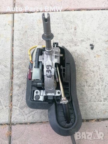 Механизъм Скоростен лост BMW E39 БМВ Е39 Превключвач Механизъм скорости автоматик Селектор скорости, снимка 7 - Части - 38350246