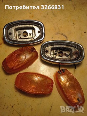 Skoda - LIAZ мигачи , снимка 2 - Части - 43182790