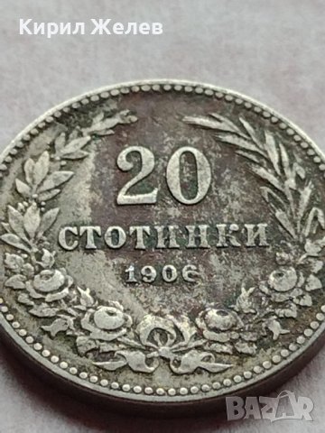 МОНЕТА 20 стотинки 1906г. ЦАРСТВО БЪЛГАРИЯ ФЕРДИНАНД ПЪРВИ ЗА КОЛЕКЦИЯ 35892, снимка 5 - Нумизматика и бонистика - 39416666