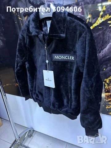 Мъжки якета , снимка 4 - Якета - 53314480