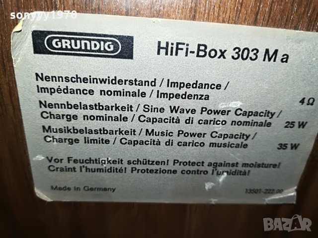 *grundig hifi box 303ma made in germany 2007212038, снимка 13 - Тонколони - 33579550