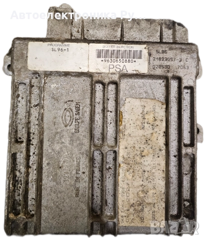 компютър CITROEN XANTIA PEUGEOT 406 1.8 SAGEM SL96-1, 9630650880